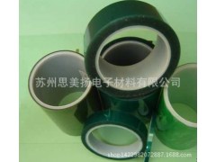绿硅胶带  绿色喷涂胶带图1
