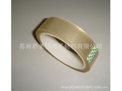 高温透明胶带 PET透明高温胶带图1