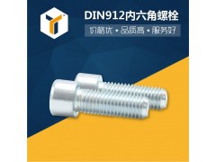 特价DIN912圆柱头内六角螺栓 8.8级高强度螺栓 螺丝图1