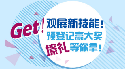 金属加工新闻稿1.6-1.16发1016