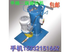 电容油滤油小车,绝缘油滤油小车,燃油滤油小车,液压油净油小车图1