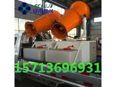 降尘除霾雾炮机 工地上用的环保除尘喷雾机图1