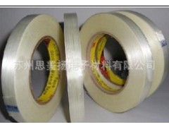 透明玻璃纤维胶带 条纹玻璃纤维胶带图1