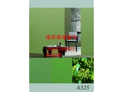 周口墙基布%洛阳墙基布%鹤壁墙基布供应图1