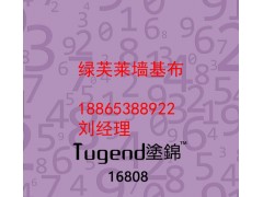 绿芙莱无缝墙基布供应@绿芙莱墙基布代理图1
