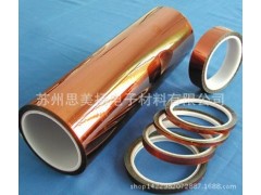 聚酰亚胺胶带 高温聚酯胶带图1