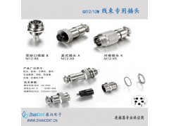 GX12航空插头-展讯图1