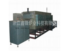 网带式连续淬火炉图1