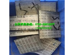 供应进口富士D20超精密钨钢板图1