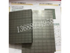 切削不锈钢用KX01硬质合金钨钢厚板价格图1