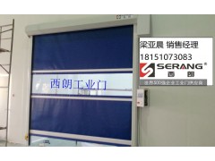 扬州车间改造软帘门图1