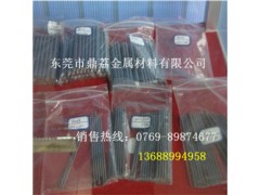 森拉天時KG05耐磨冲压钨钢圆棒图1