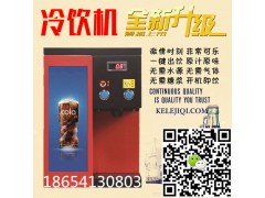 吉林可乐分杯机厂家_长春可乐分杯机价格图1