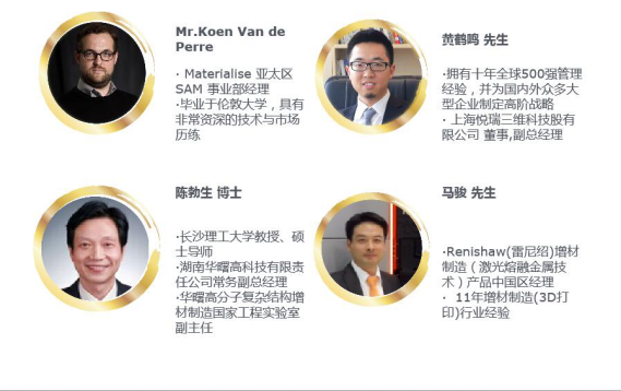 3月1-2日峰会--新闻稿v2700