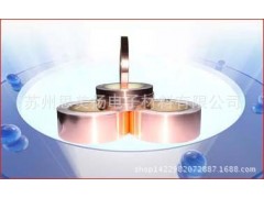 高温防焊胶带(聚酰亚胺) 电镀胶带图1