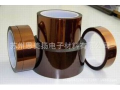 金手指保护胶带 遮蔽保护胶带图1