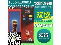 黑龙江饮料分杯机全国招商代理_图1