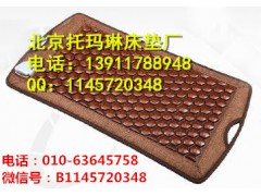 托玛琳腹部康垫、腰垫、托玛琳坐垫功效、托玛琳坐垫主治:图1