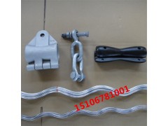 预绞式悬垂线夹 OPGW悬垂金具 防护金具 电力金具图1