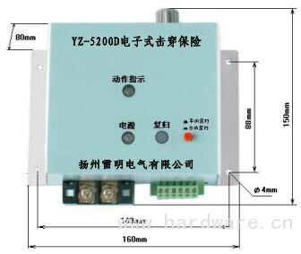 电子式击穿保险规格