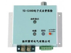 电子式击穿保险二次接地保护图1