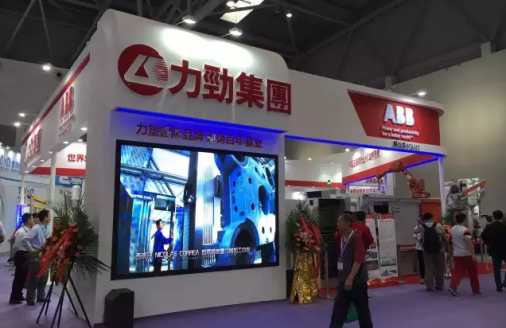 立嘉工业自动化与机器人展1835