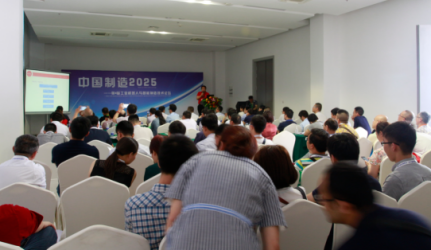 立嘉工业自动化与机器人展11769