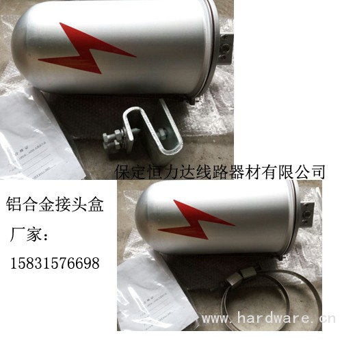 杆用,塔用接头盒