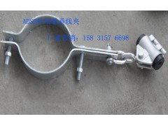 ADSS杆用悬垂金具,悬垂线夹参数图1
