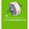 磁粉离合器品牌千径M-ZKC磁粉离合器（台湾进口）