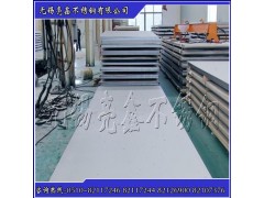 亮鑫太钢310s热轧不锈钢卷板图1