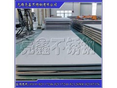 太钢321热轧不锈钢板/卷3.0-14.0mm图1