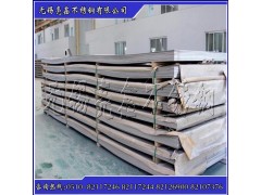 无锡亮鑫新到太钢双相钢S32304/S31803不锈钢板图1