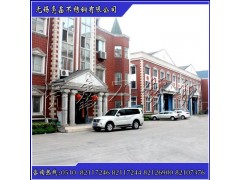 无锡亮鑫低价供应太钢321不锈钢板/卷图1