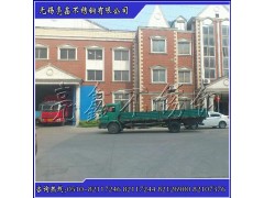 特殊钢904L不锈钢图1