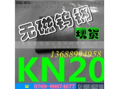 进口无磁性M50钨钢板图1