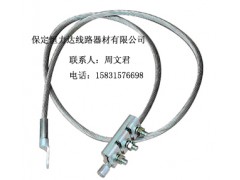 OPGW光缆接地线图1