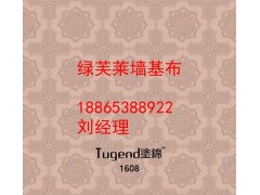 全国供应【刷漆壁布】内墙装饰专用海基布图1