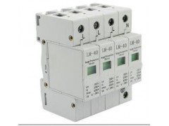 放电电流15ka一级试验浪涌保护器图1