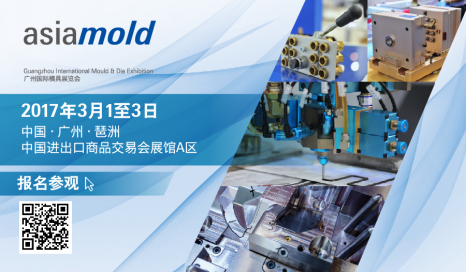 AOG17_PR4_opening_SC_v3528