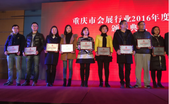 立嘉展获选2016年度品牌展会155