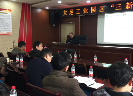 立嘉三新论坛大足站完工(1)483