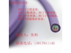 日喀则市西门子PLC代理商图1