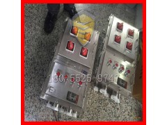 无锡IIC级防爆箱图1