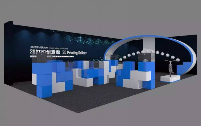 2017广州国际模具展暨3D打印展观展攻略628