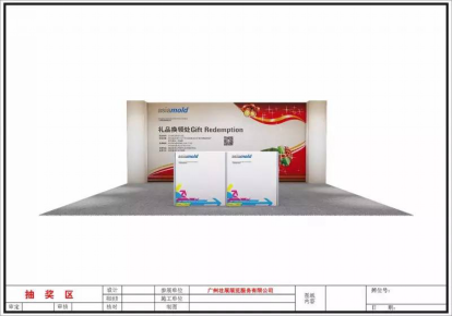 2017广州国际模具展暨3D打印展观展攻略664