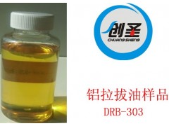 英山质量扎实的铝拉丝油供应商图1