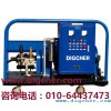 德高洁 DP 1100/28EM 冷水超高压清洗机