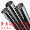 304镜面不锈钢圆管18*0.7-2.5mm装饰管工业用管