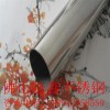 304镜面不锈钢圆管22*0.7-2.5mm装饰管工业用管